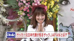 平子理沙がますます進化！「アメリカン整形」の行く末を予言する声も