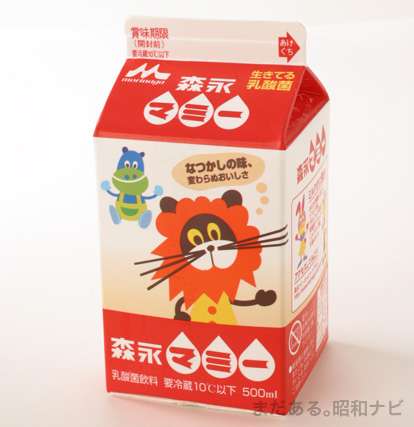 舌がお子ちゃまな人〜