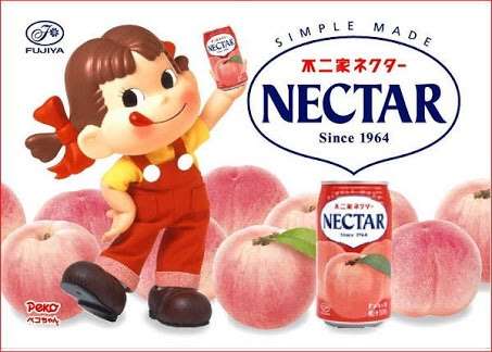 舌がお子ちゃまな人〜