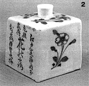 手作り化粧水