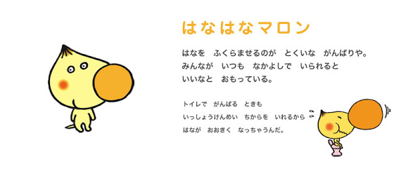 「でこぼこフレンズ」で好きなキャラ