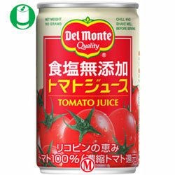 継続して効果があったもの(こと)！
