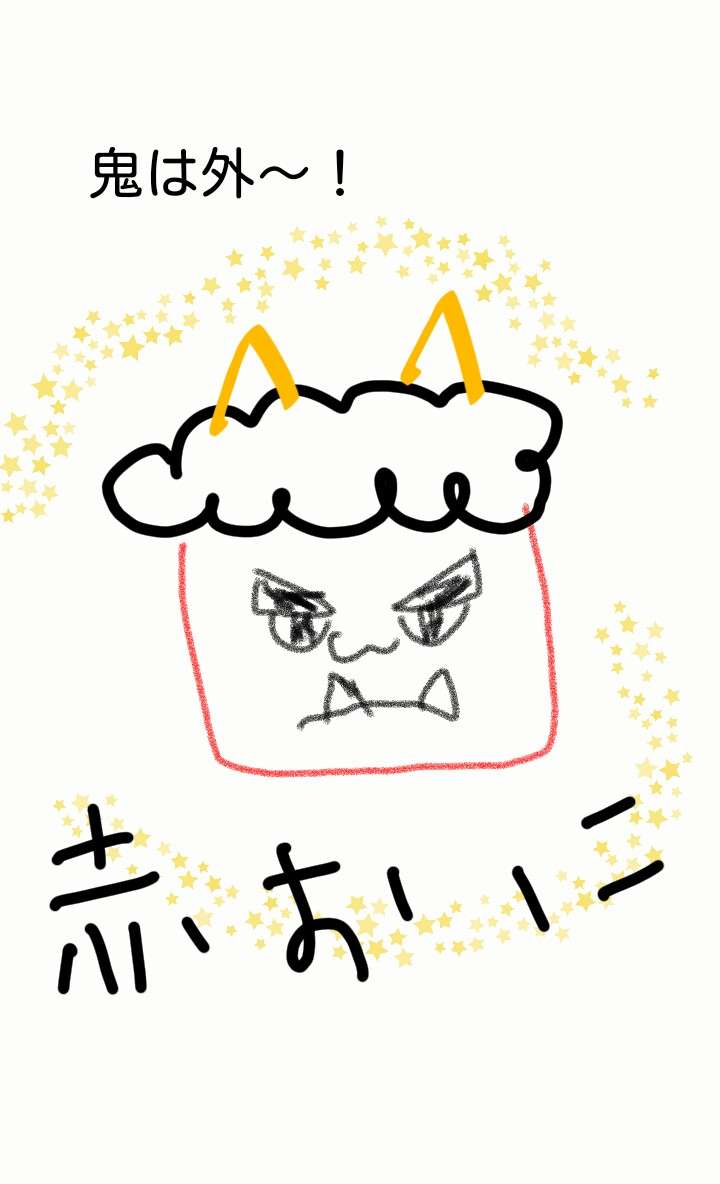 何も見ずに鬼の絵を描いてみるトピ