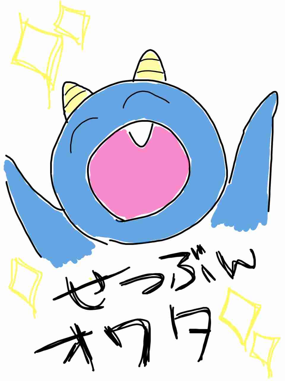 何も見ずに鬼の絵を描いてみるトピ