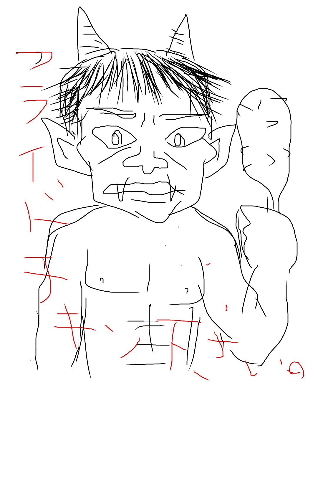 何も見ずに鬼の絵を描いてみるトピ