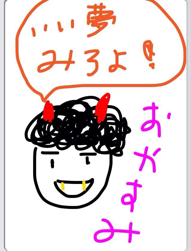 何も見ずに鬼の絵を描いてみるトピ