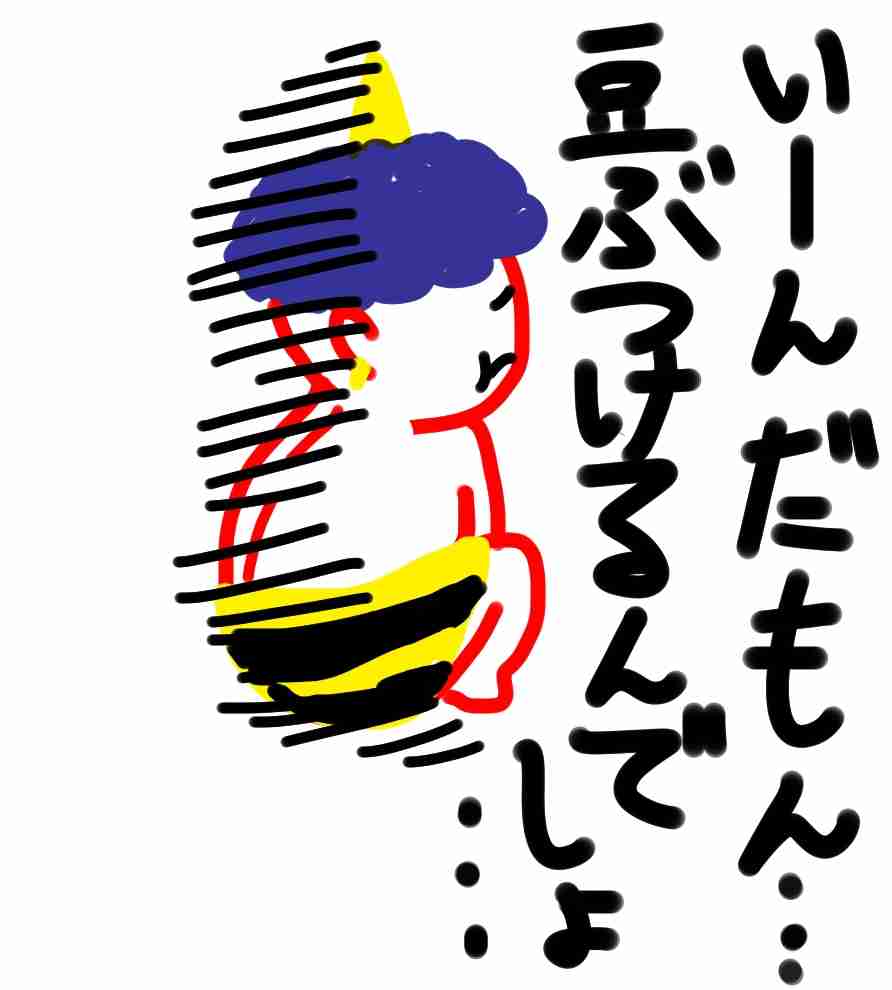 何も見ずに鬼の絵を描いてみるトピ