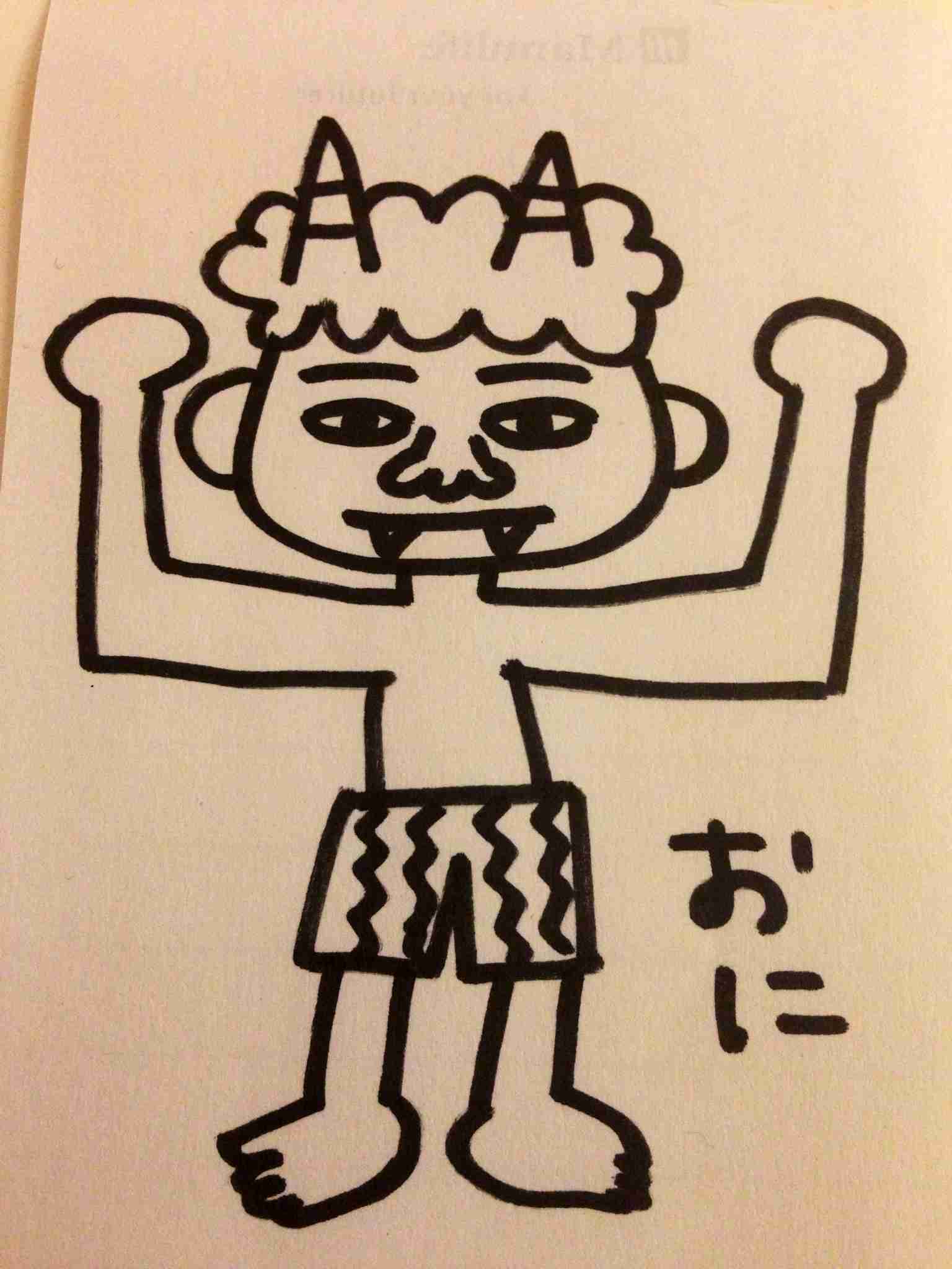 何も見ずに鬼の絵を描いてみるトピ