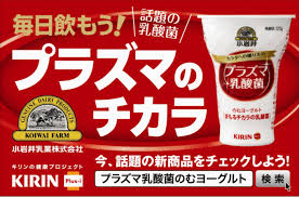 旦那さんの健康管理してますか？