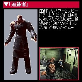 ゲーム「バイオハザード」好きな方！