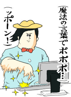 好きな人どんな人？