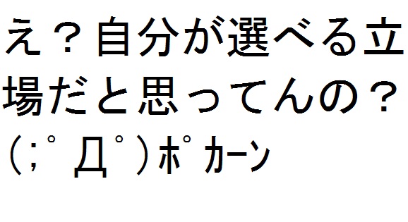 超イケメン無職 vs ブサイク年収3億　どちらが魅力的か→結果は…　