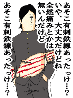 強がりあるある