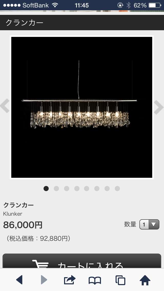 どんな照明使ってますか？