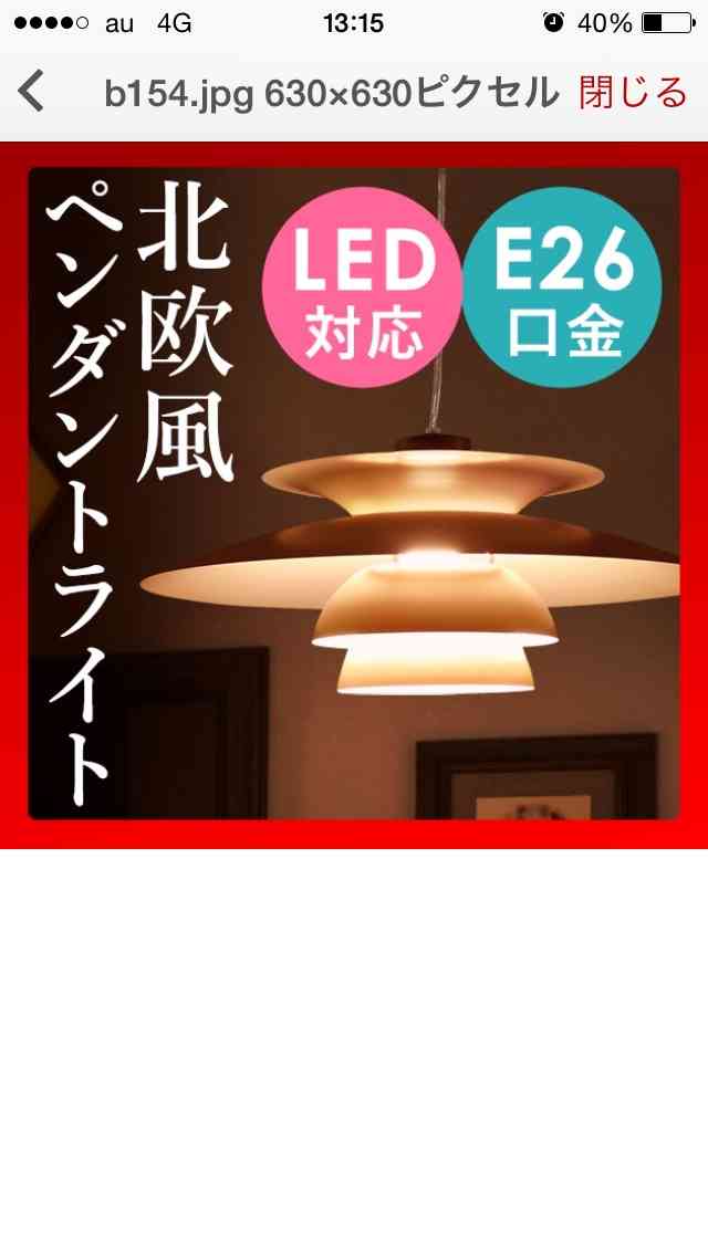 どんな照明使ってますか？