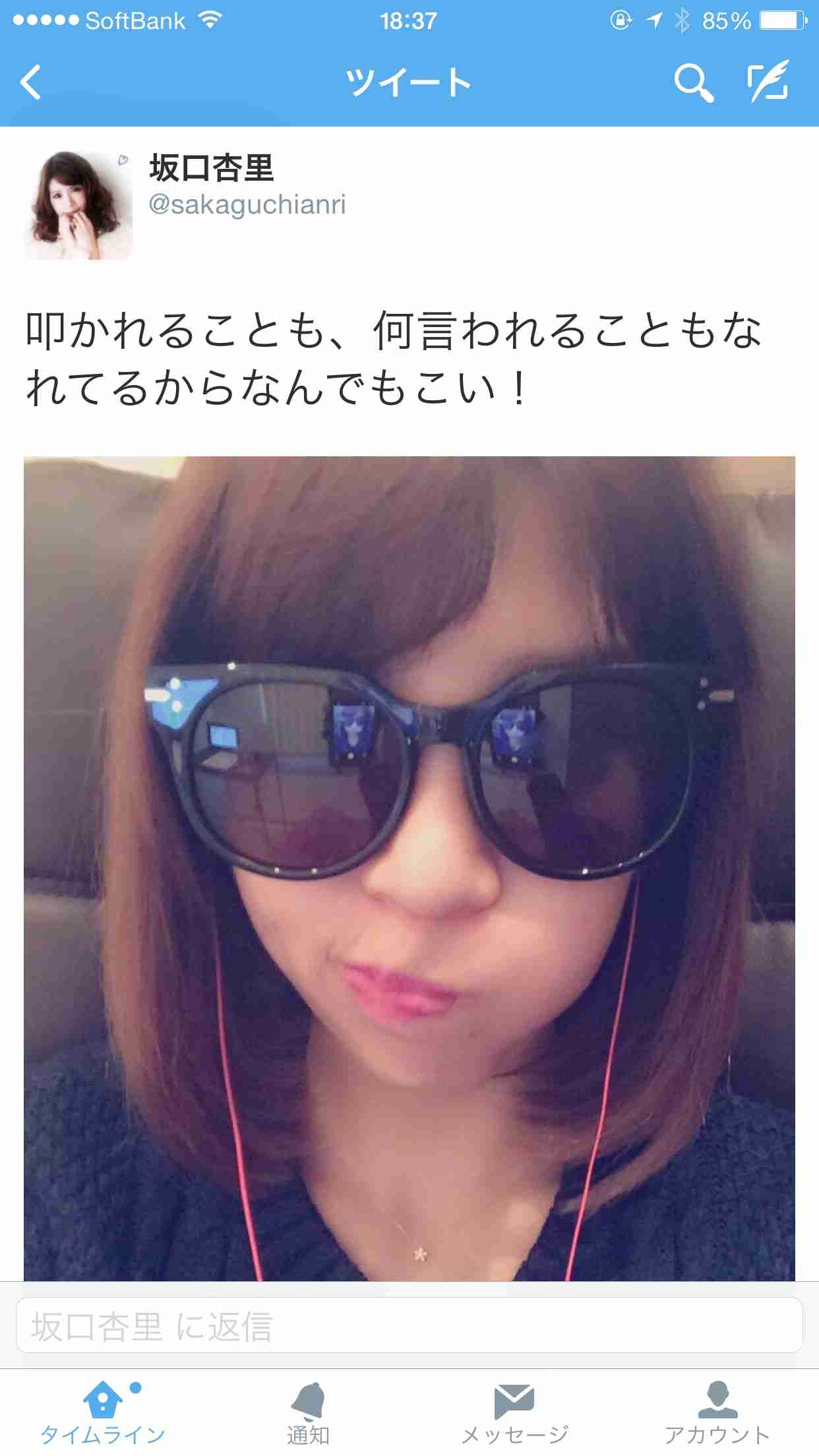 坂口杏里、小峠英二との破局説を否定！「本当適当なこと書くよね、ネットだと。。。」