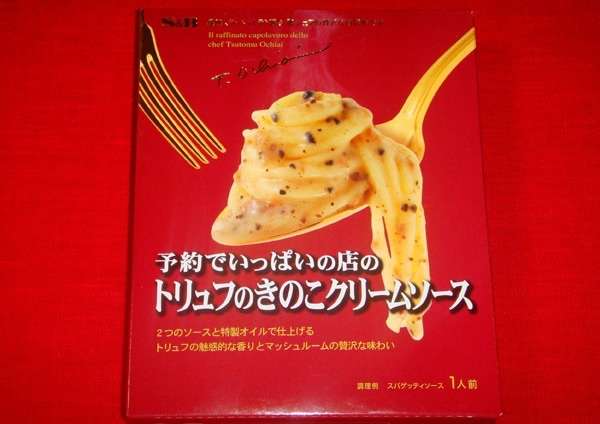 二度と買わない!と思った商品