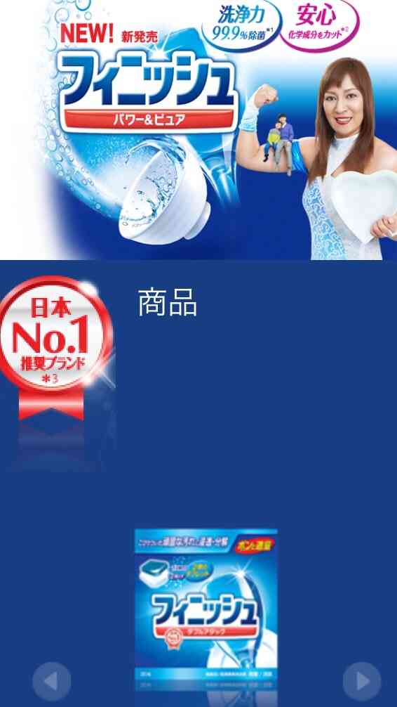 二度と買わない!と思った商品