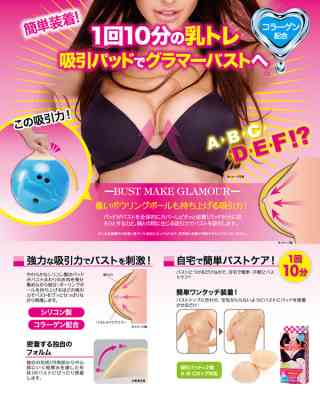 二度と買わない!と思った商品