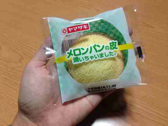二度と買わない!と思った商品