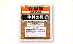二度と買わない!と思った商品