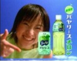 復活してほしい飲み物