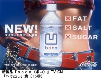 復活してほしい飲み物