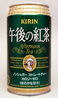 復活してほしい飲み物