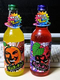 復活してほしい飲み物