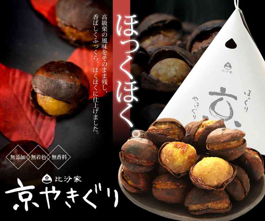 焼き〇〇が好き