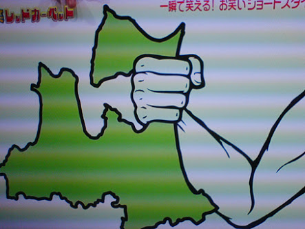 東北に住んでる方、集合