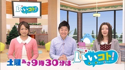 東北に住んでる方、集合