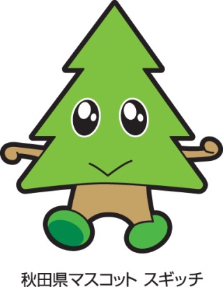 東北に住んでる方、集合