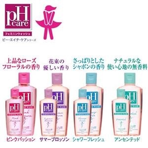 ボディケアアイテムをオススメし合うトピ