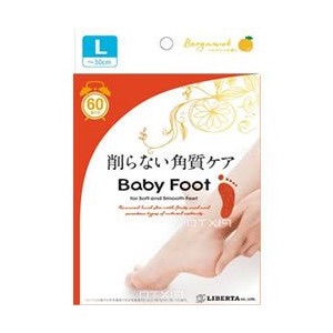ボディケアアイテムをオススメし合うトピ