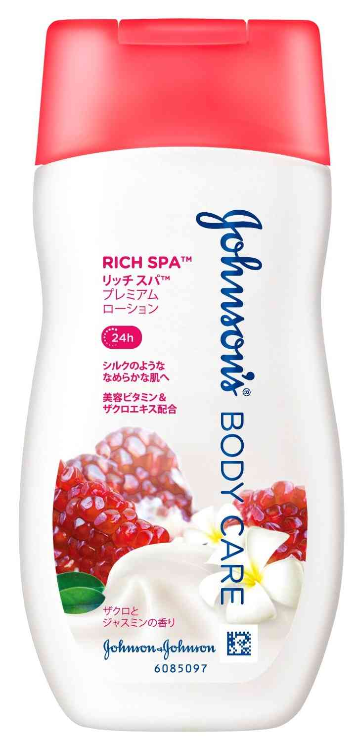 ボディケアアイテムをオススメし合うトピ