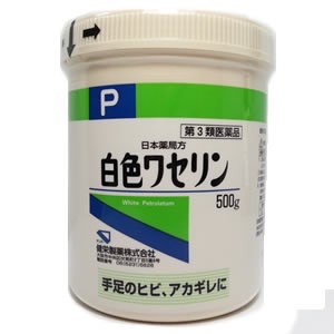 ボディケアアイテムをオススメし合うトピ