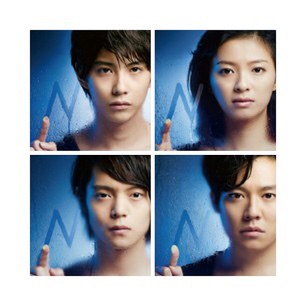 「Nのために」から抜け出せない人集合