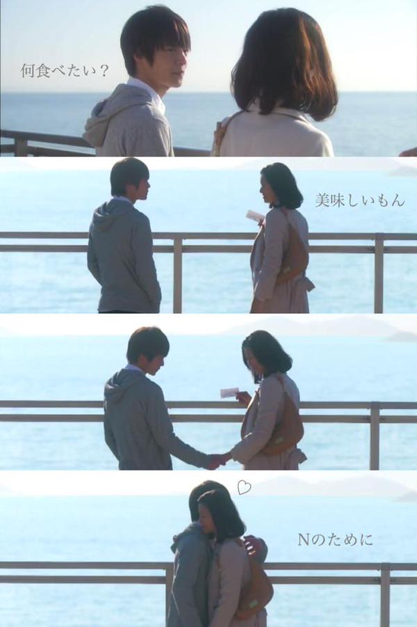 「Nのために」から抜け出せない人集合