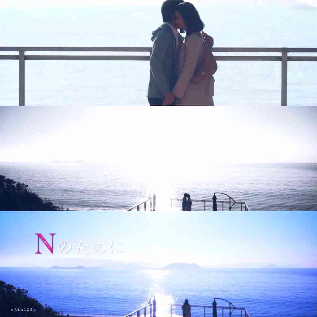 「Nのために」から抜け出せない人集合