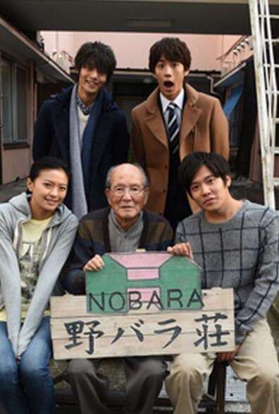 「Nのために」から抜け出せない人集合