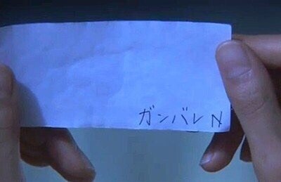 「Nのために」から抜け出せない人集合