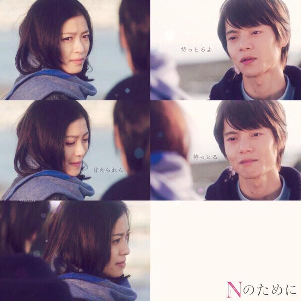 「Nのために」から抜け出せない人集合