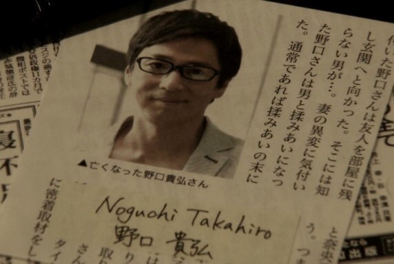 「Nのために」から抜け出せない人集合