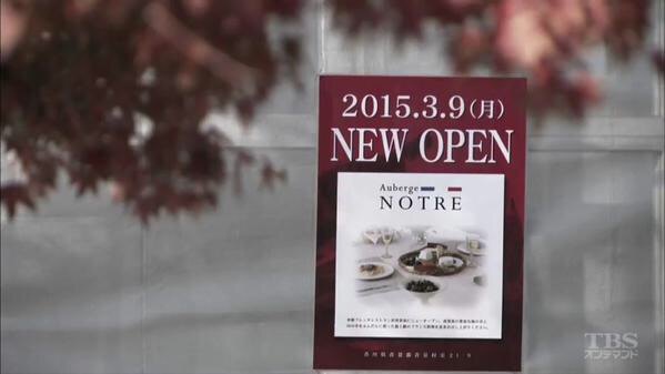 「Nのために」から抜け出せない人集合