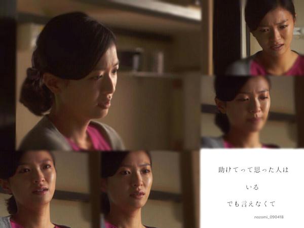 「Nのために」から抜け出せない人集合