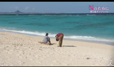 「Nのために」から抜け出せない人集合