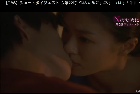 「Nのために」から抜け出せない人集合