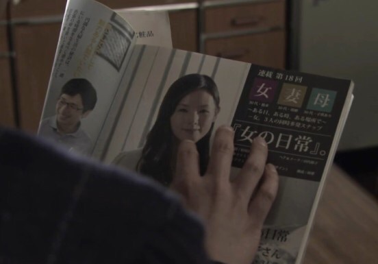 「Nのために」から抜け出せない人集合