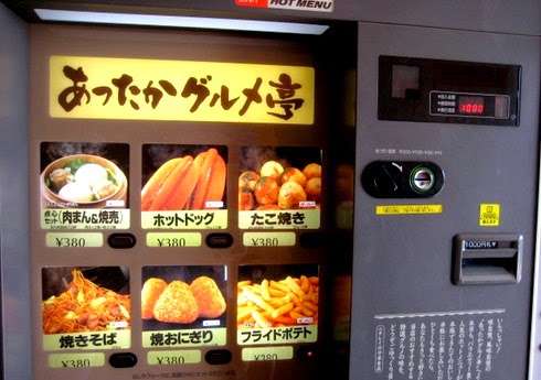 自販機の「あったか~い」にあったらうれしい商品「ラーメン」「肉まん」「ホッカイロ」